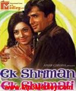 Ek Shriman Ek Shrimati 1969 song download